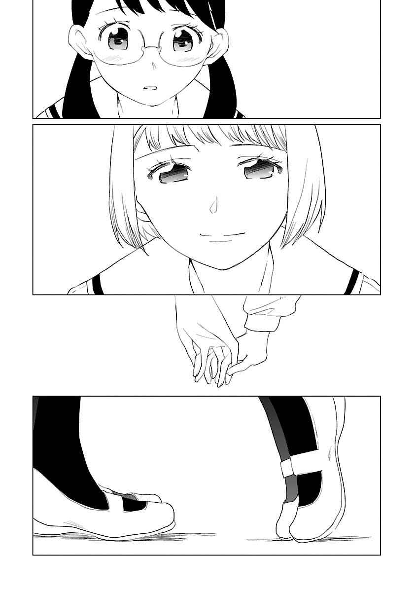 Page 16 Chapter 3 Futari