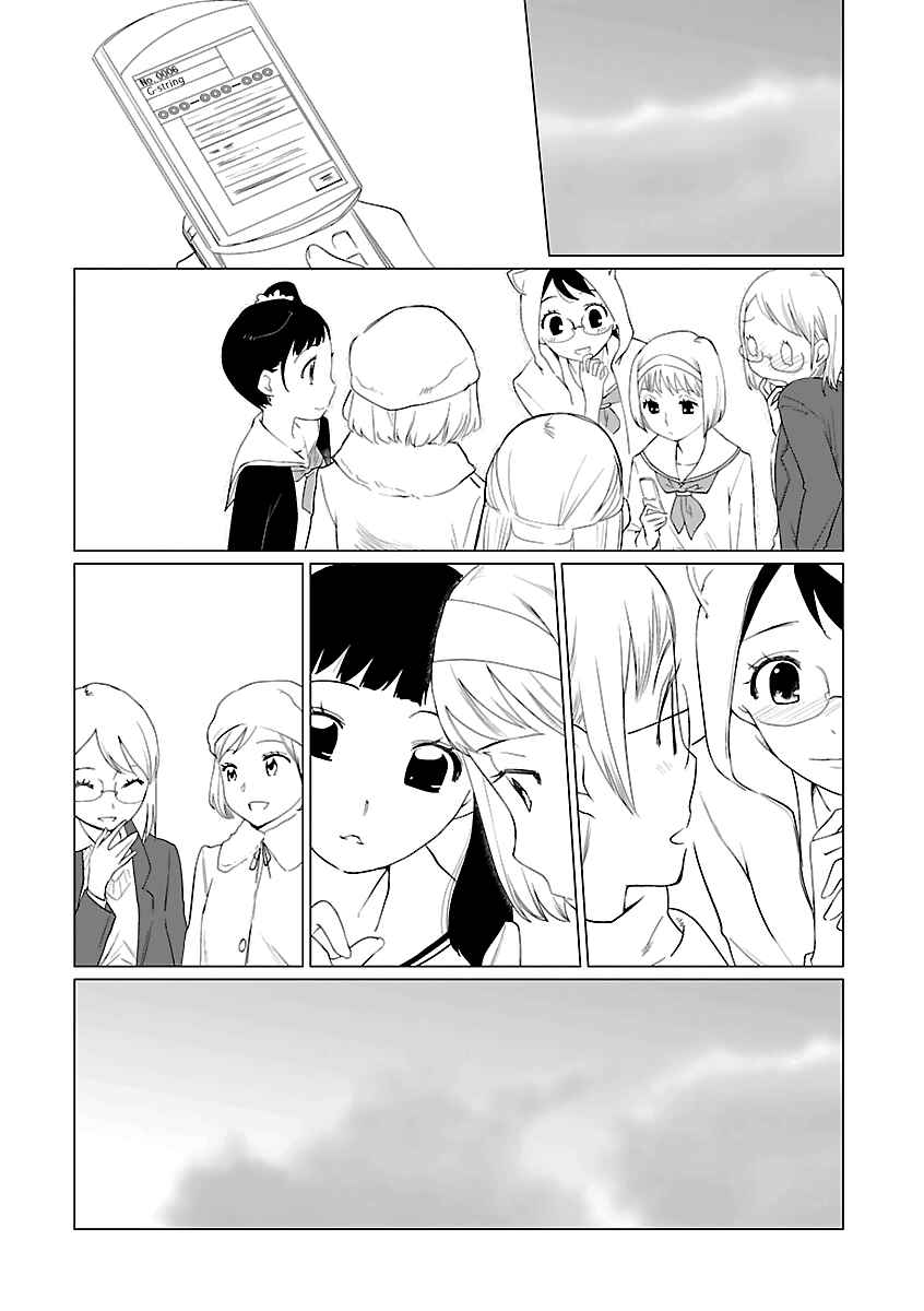 Page 14 Chapter 4 Futari