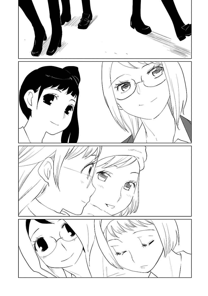 Page 15 Chapter 4 Futari