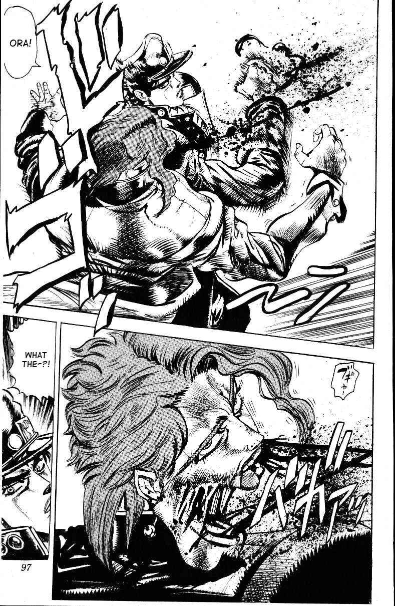 Page 12 Chapter 24 JoJos Bizarre Adventure Part 3 - Stardust Crusaders