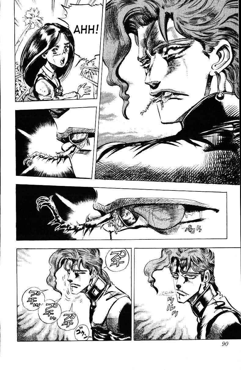 Page 5 Chapter 24 JoJos Bizarre Adventure Part 3 - Stardust Crusaders