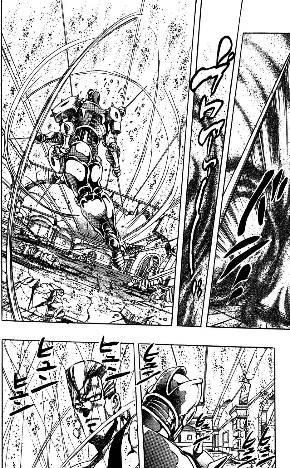 Page 16 Chapter 129 JoJos Bizarre Adventure Part 3 - Stardust Crusaders