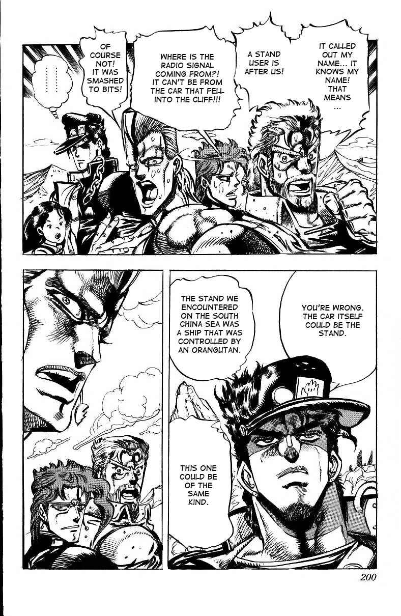 Page 11 Chapter 39 JoJos Bizarre Adventure Part 3 - Stardust Crusaders