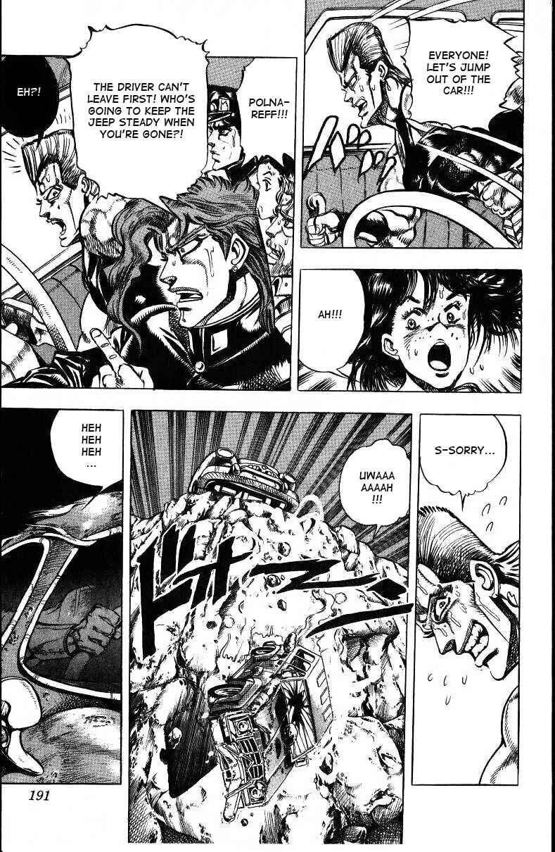 Page 2 Chapter 39 JoJos Bizarre Adventure Part 3 - Stardust Crusaders