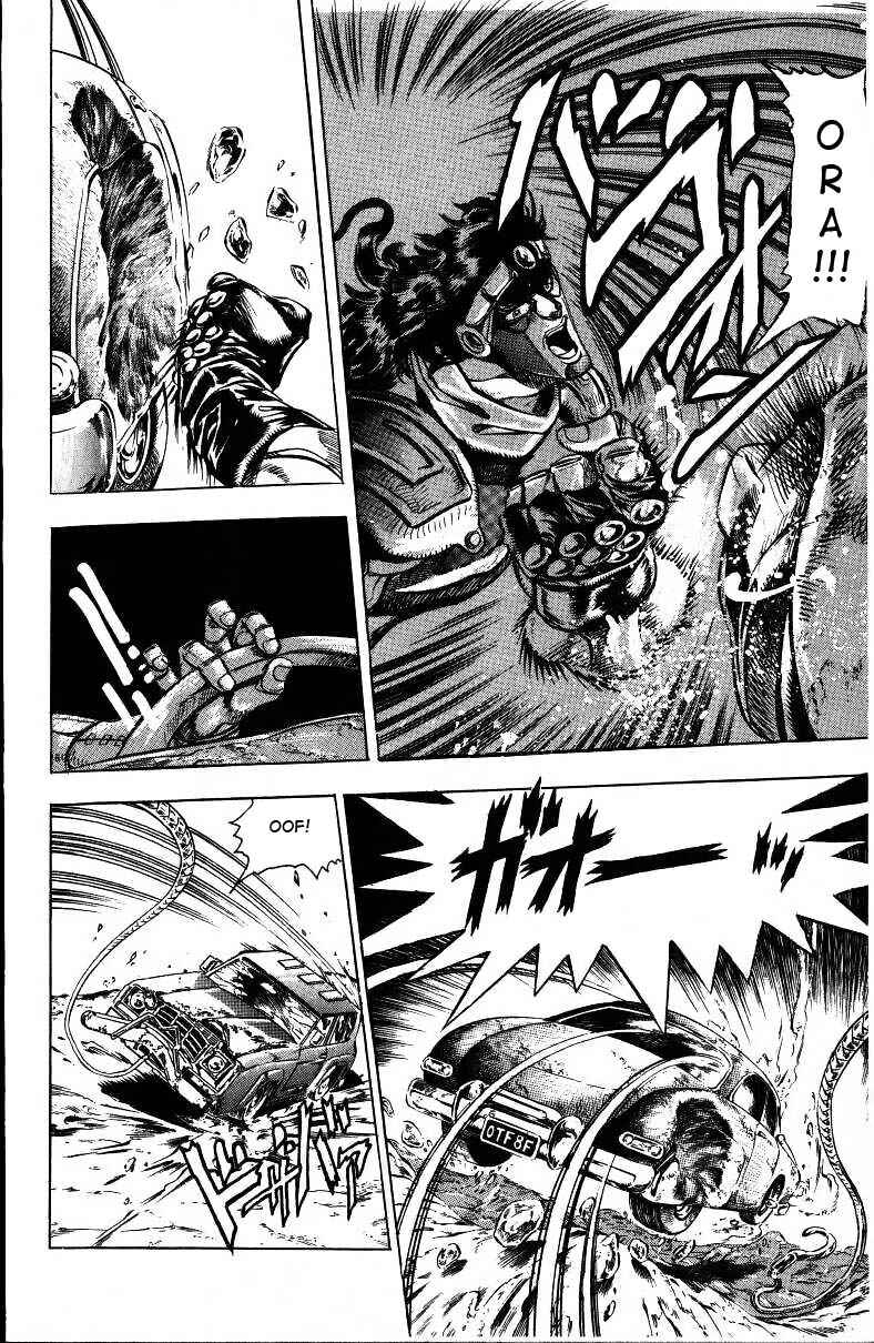 Page 7 Chapter 39 JoJos Bizarre Adventure Part 3 - Stardust Crusaders
