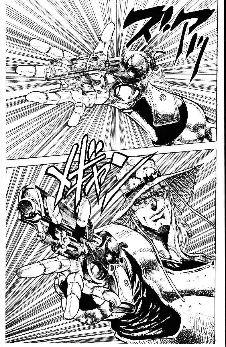 Page 15 Chapter 28 JoJos Bizarre Adventure Part 3 - Stardust Crusaders