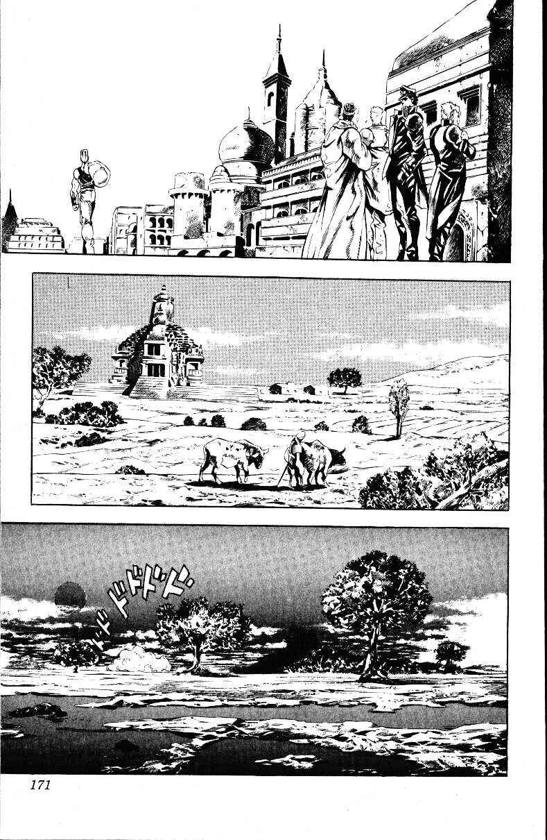 Page 7 Chapter 28 JoJos Bizarre Adventure Part 3 - Stardust Crusaders