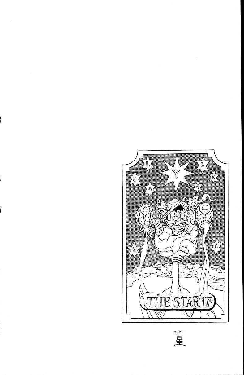 Page 20 Chapter 25 JoJos Bizarre Adventure Part 3 - Stardust Crusaders