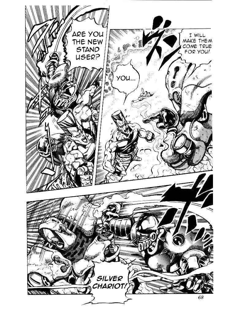 Page 2 Chapter 62 JoJos Bizarre Adventure Part 3 - Stardust Crusaders