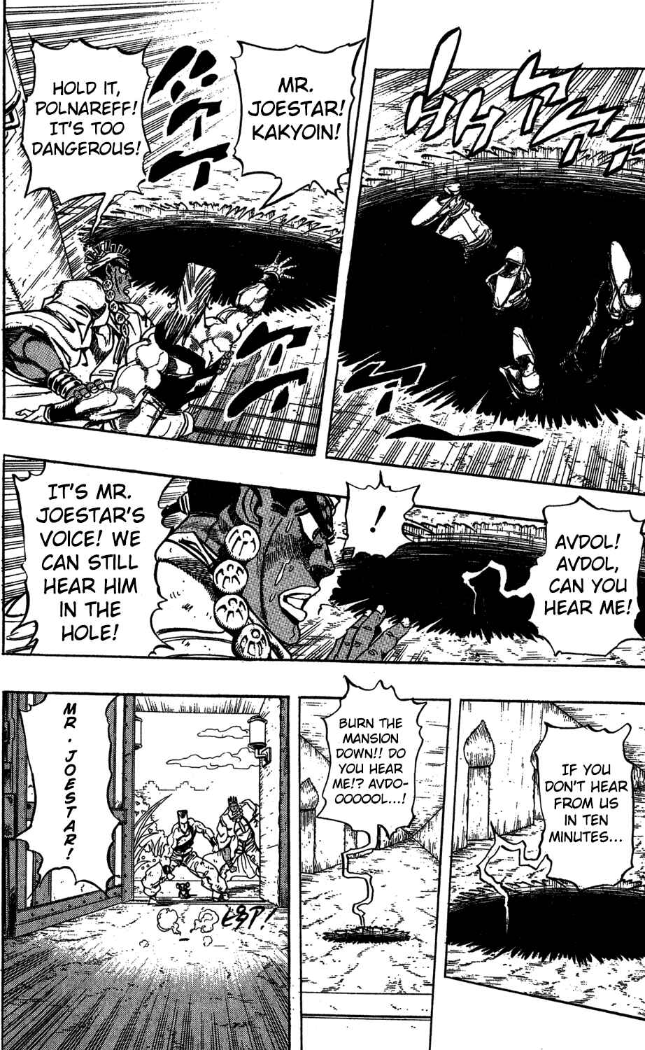 Page 17 Chapter 115 JoJos Bizarre Adventure Part 3 - Stardust Crusaders