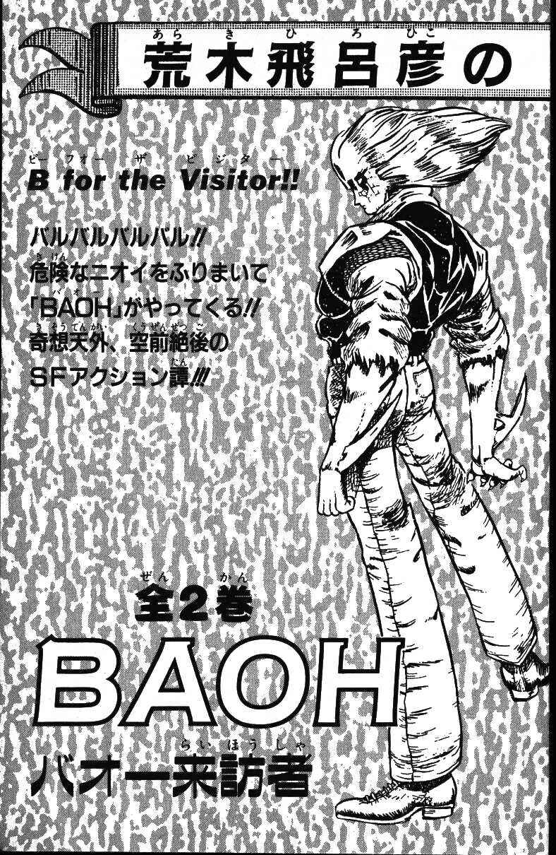 Page 21 Chapter 48 JoJos Bizarre Adventure Part 3 - Stardust Crusaders
