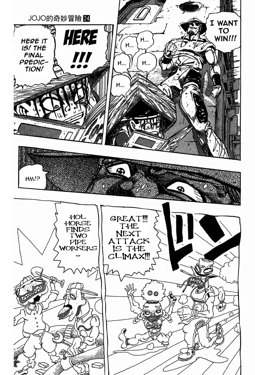 Page 12 Chapter 107 JoJos Bizarre Adventure Part 3 - Stardust Crusaders