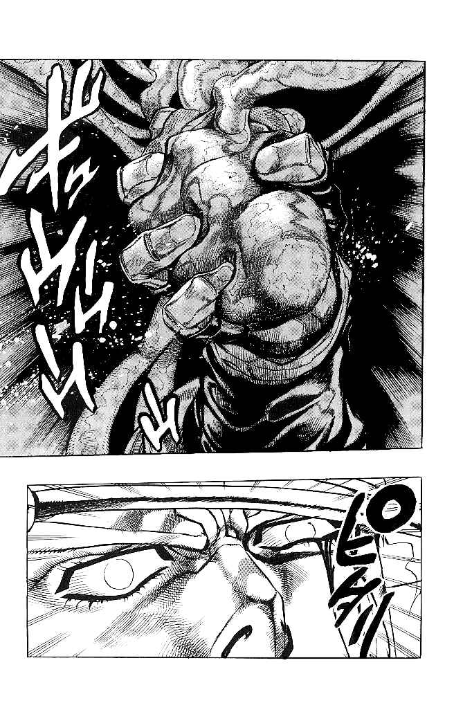 Page 11 Chapter 147 JoJos Bizarre Adventure Part 3 - Stardust Crusaders