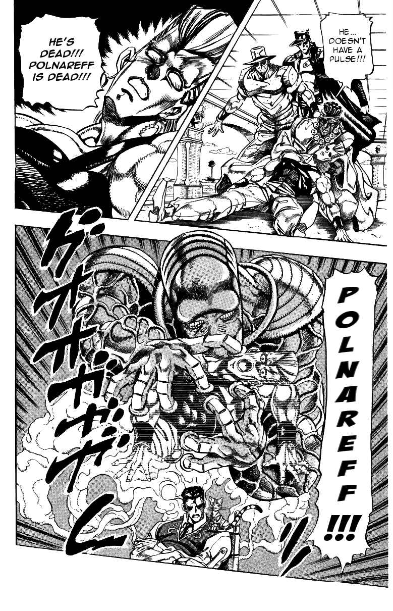 Page 2 Chapter 99 JoJos Bizarre Adventure Part 3 - Stardust Crusaders