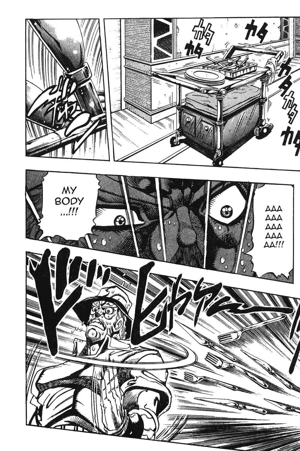 Page 12 Chapter 87 JoJos Bizarre Adventure Part 3 - Stardust Crusaders
