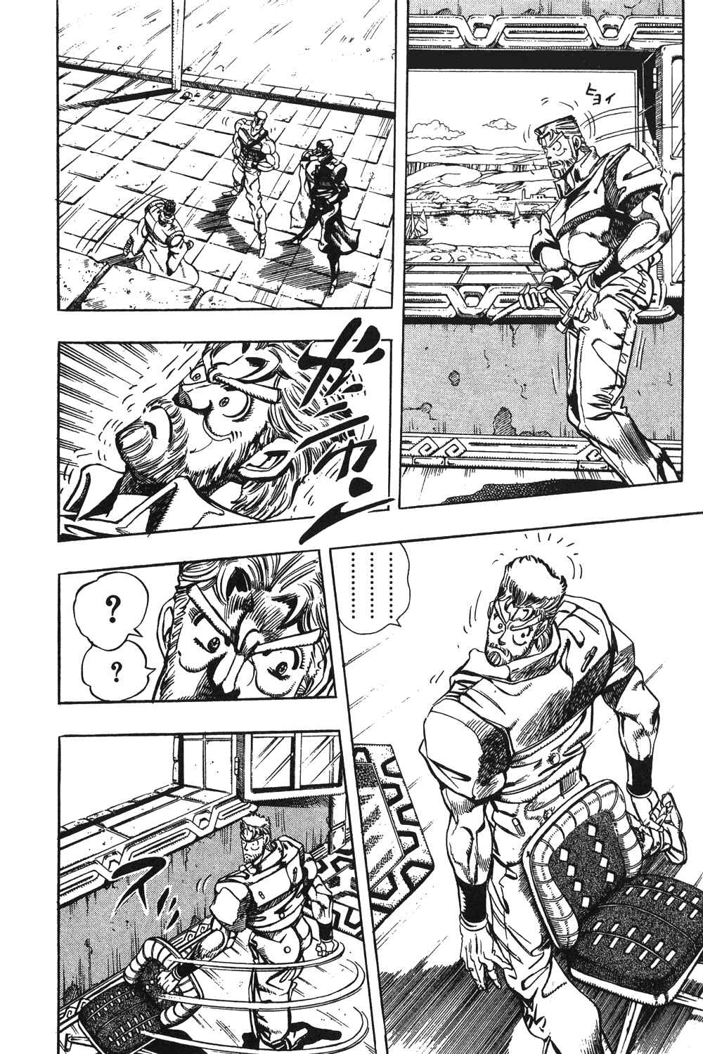 Page 4 Chapter 87 JoJos Bizarre Adventure Part 3 - Stardust Crusaders