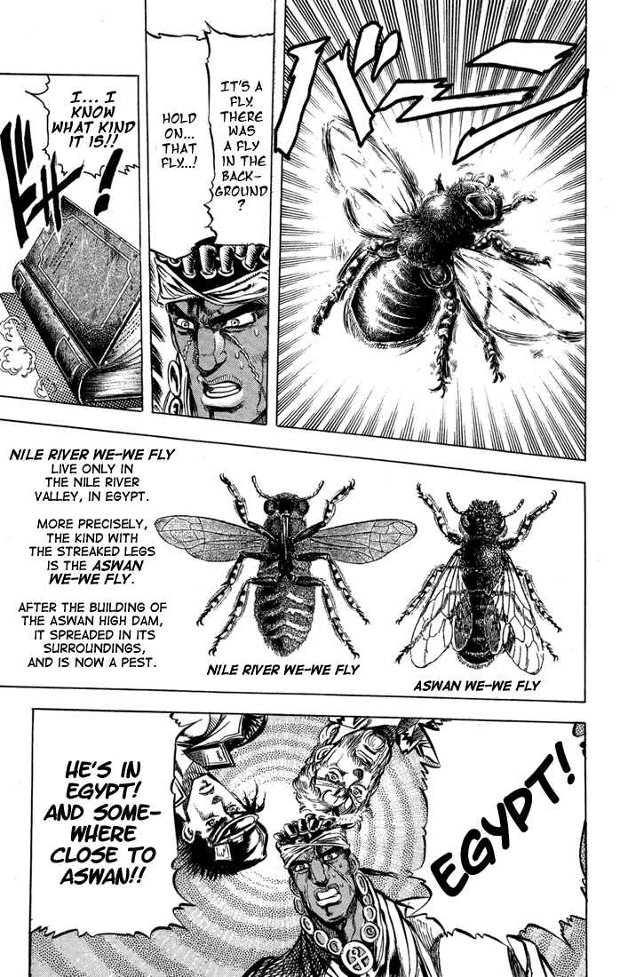 Page 17 Chapter 8 JoJos Bizarre Adventure Part 3 - Stardust Crusaders