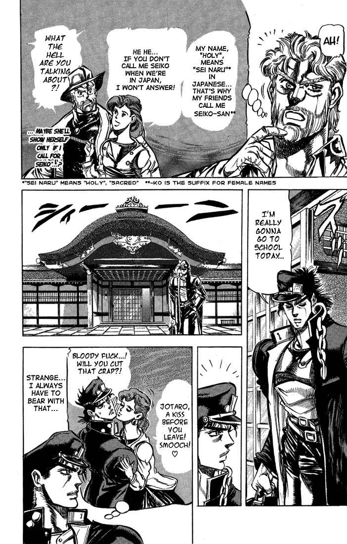 Page 2 Chapter 8 JoJos Bizarre Adventure Part 3 - Stardust Crusaders