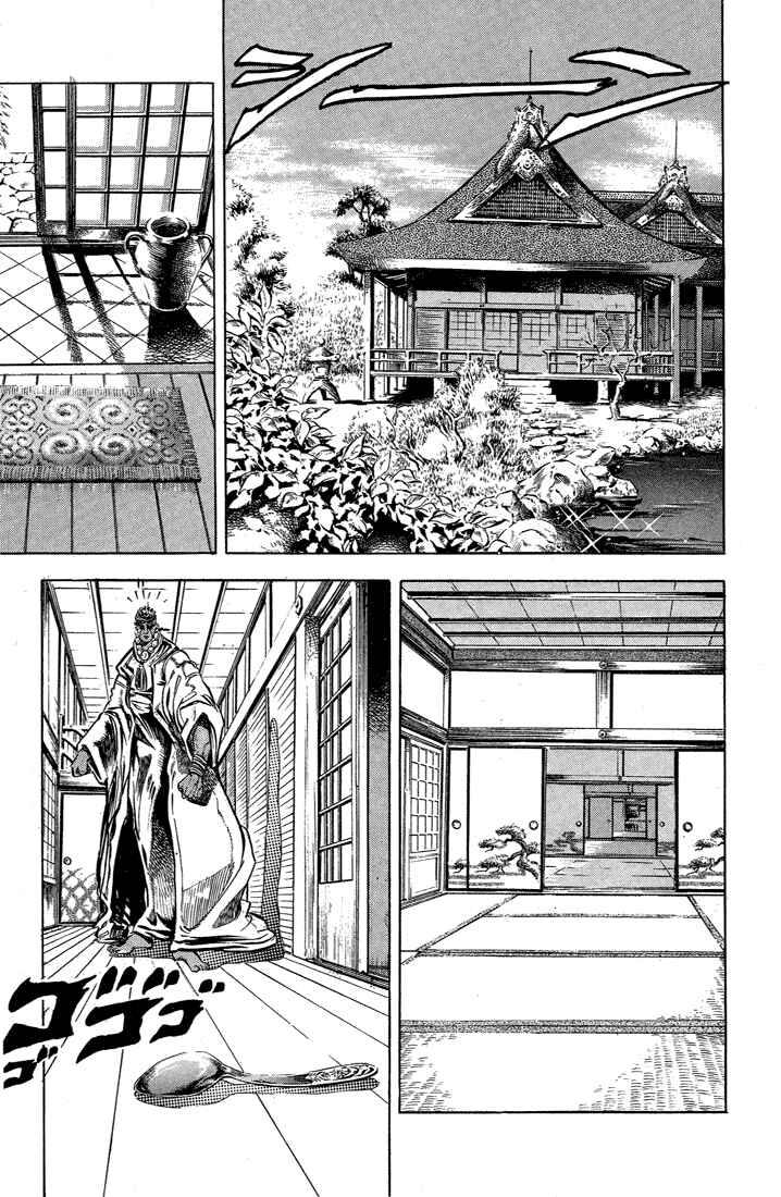 Page 3 Chapter 8 JoJos Bizarre Adventure Part 3 - Stardust Crusaders