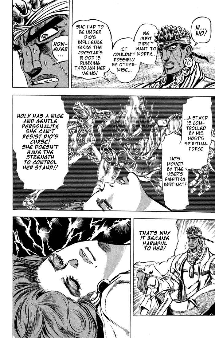 Page 8 Chapter 8 JoJos Bizarre Adventure Part 3 - Stardust Crusaders