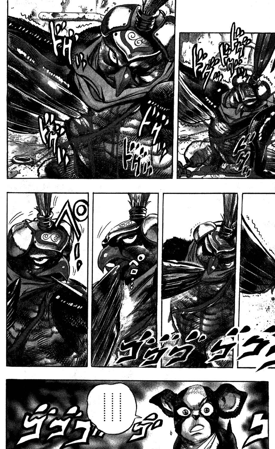 Page 6 Chapter 112 JoJos Bizarre Adventure Part 3 - Stardust Crusaders