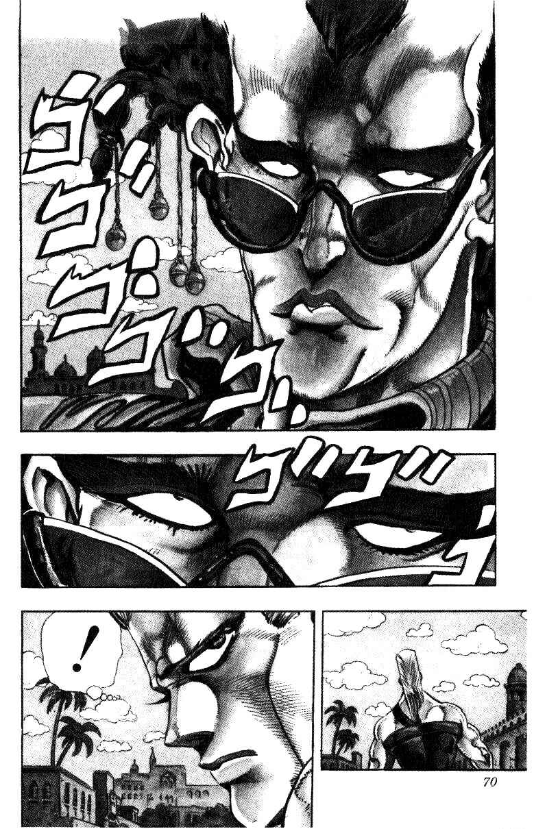 Page 3 Chapter 92 JoJos Bizarre Adventure Part 3 - Stardust Crusaders