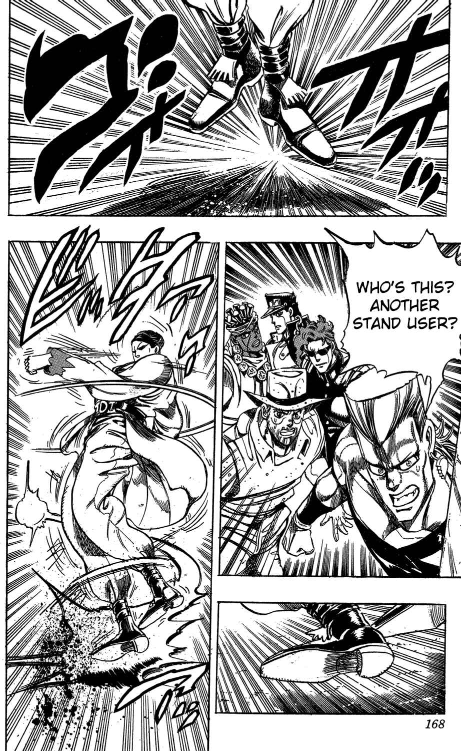 Page 19 Chapter 114 JoJos Bizarre Adventure Part 3 - Stardust Crusaders