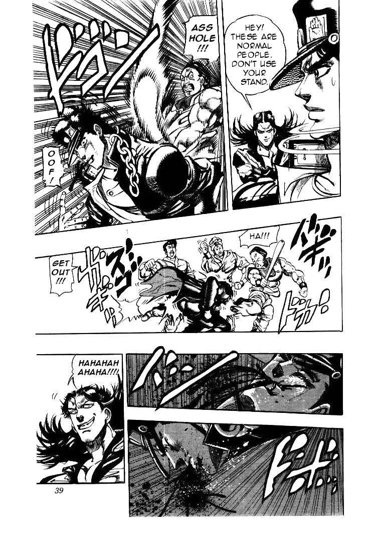 Page 12 Chapter 51 JoJos Bizarre Adventure Part 3 - Stardust Crusaders