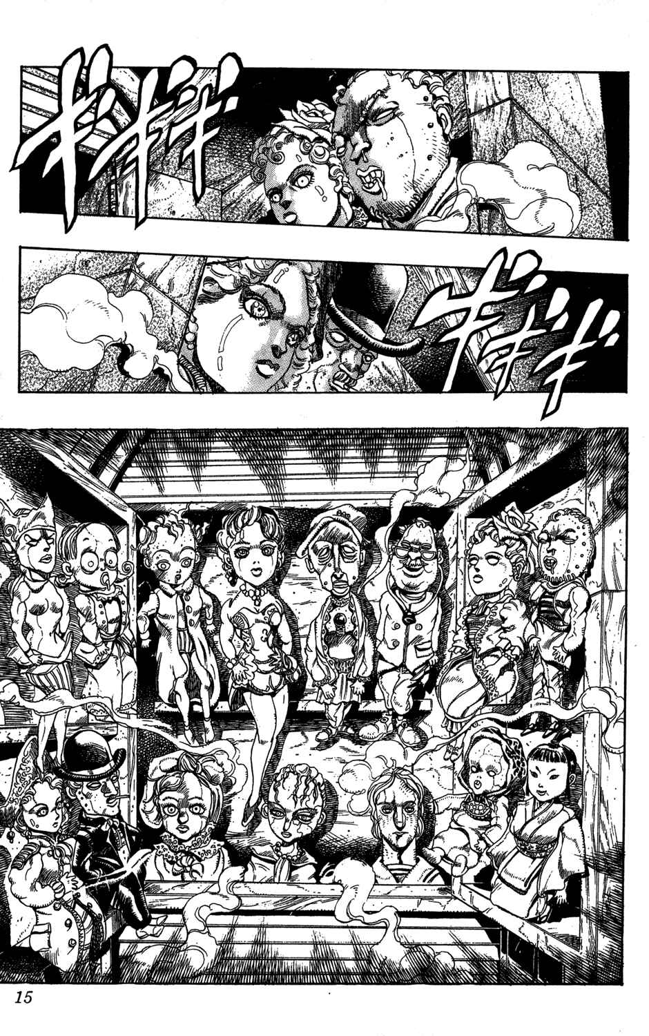 Page 13 Chapter 116 JoJos Bizarre Adventure Part 3 - Stardust Crusaders