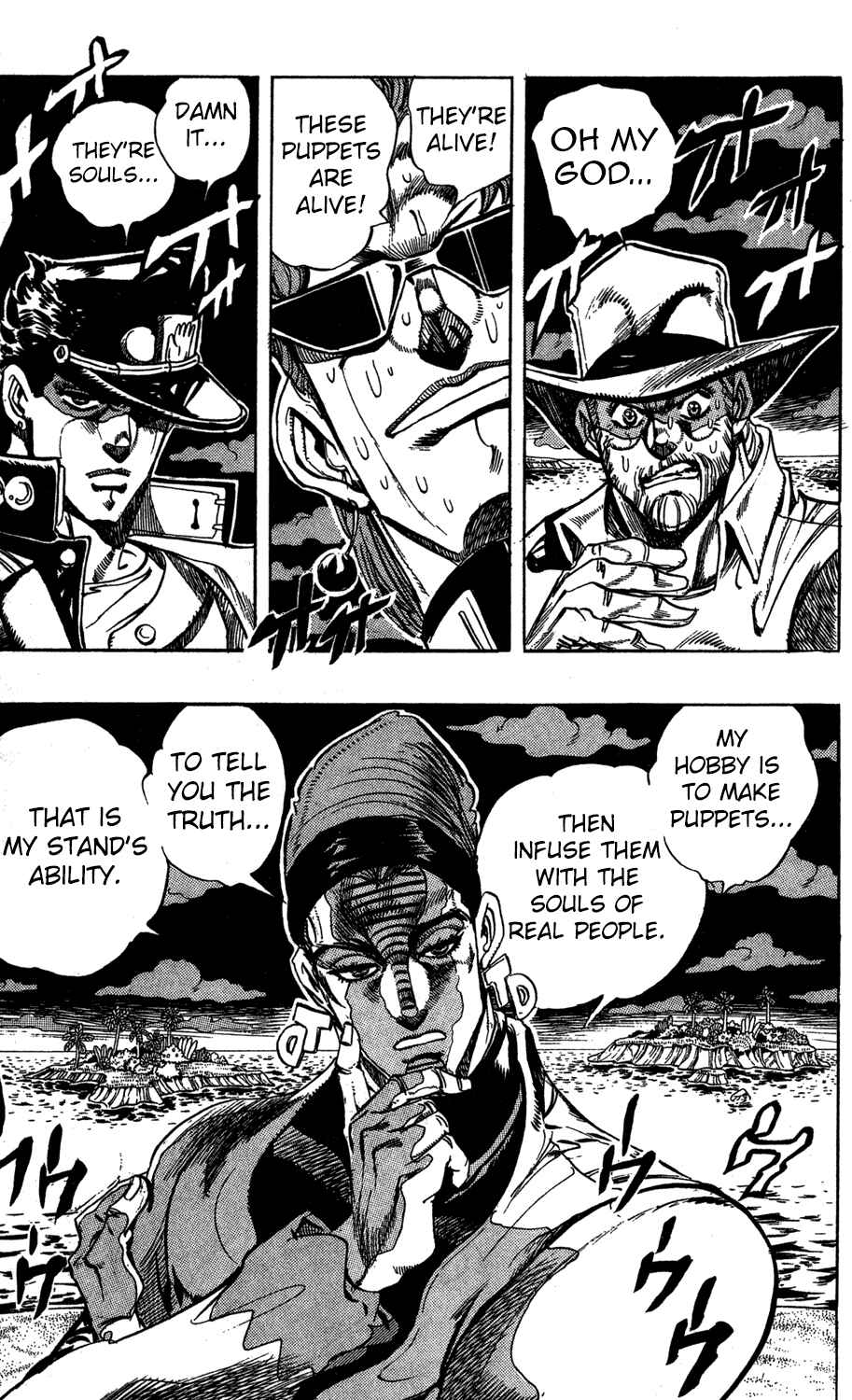 Page 17 Chapter 116 JoJos Bizarre Adventure Part 3 - Stardust Crusaders