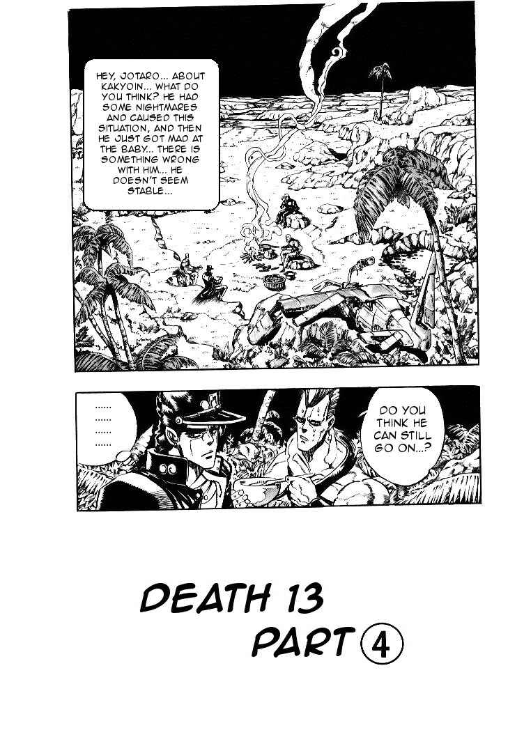 Page 1 Chapter 58 JoJos Bizarre Adventure Part 3 - Stardust Crusaders