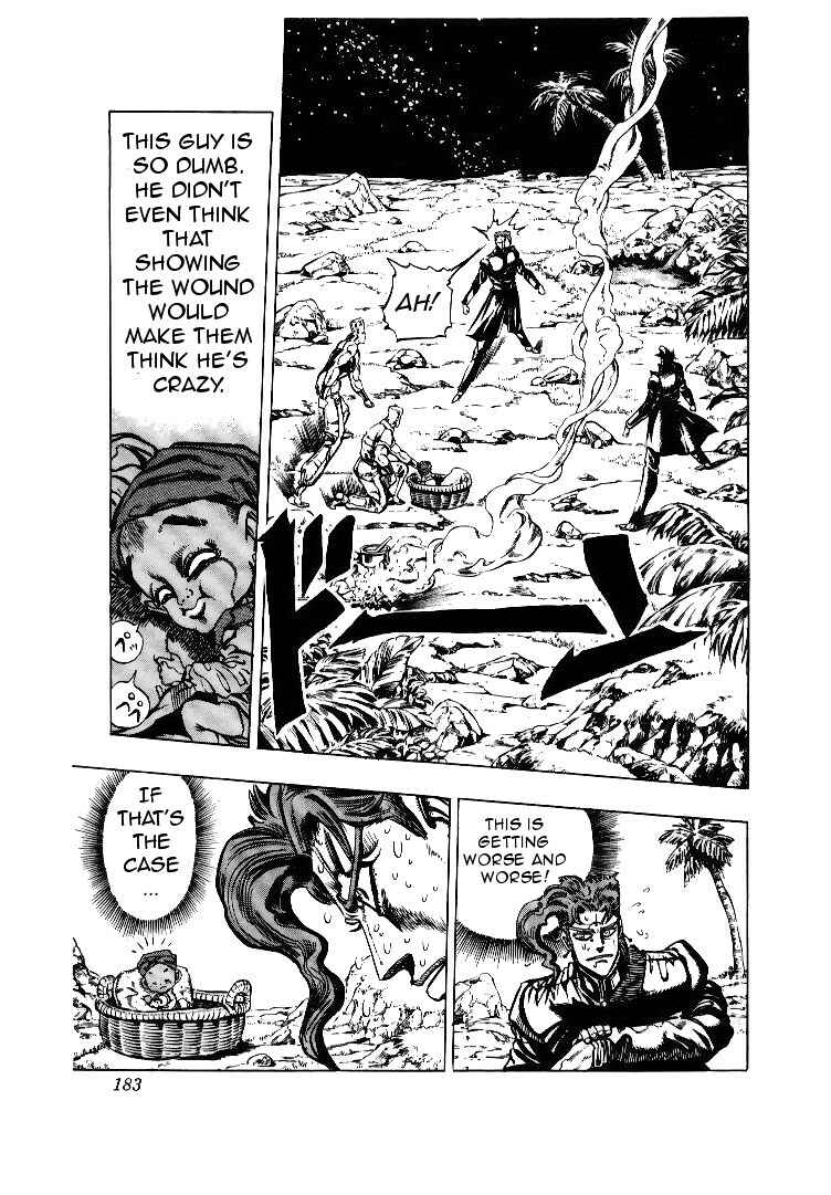 Page 13 Chapter 58 JoJos Bizarre Adventure Part 3 - Stardust Crusaders
