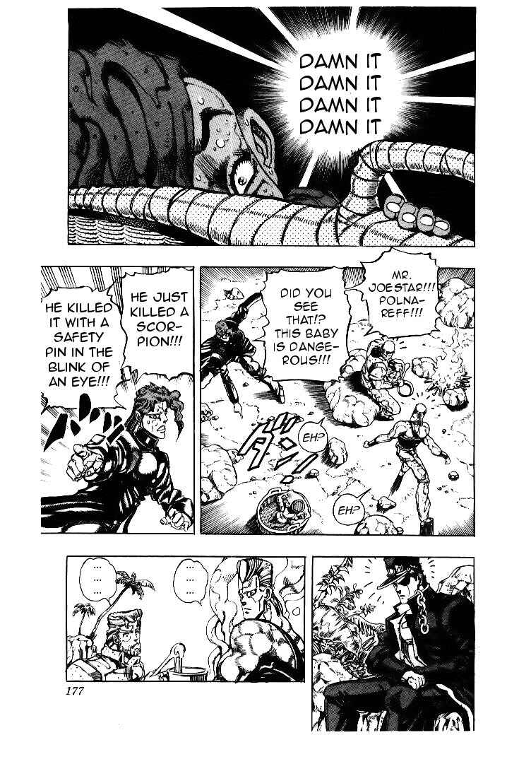 Page 7 Chapter 58 JoJos Bizarre Adventure Part 3 - Stardust Crusaders