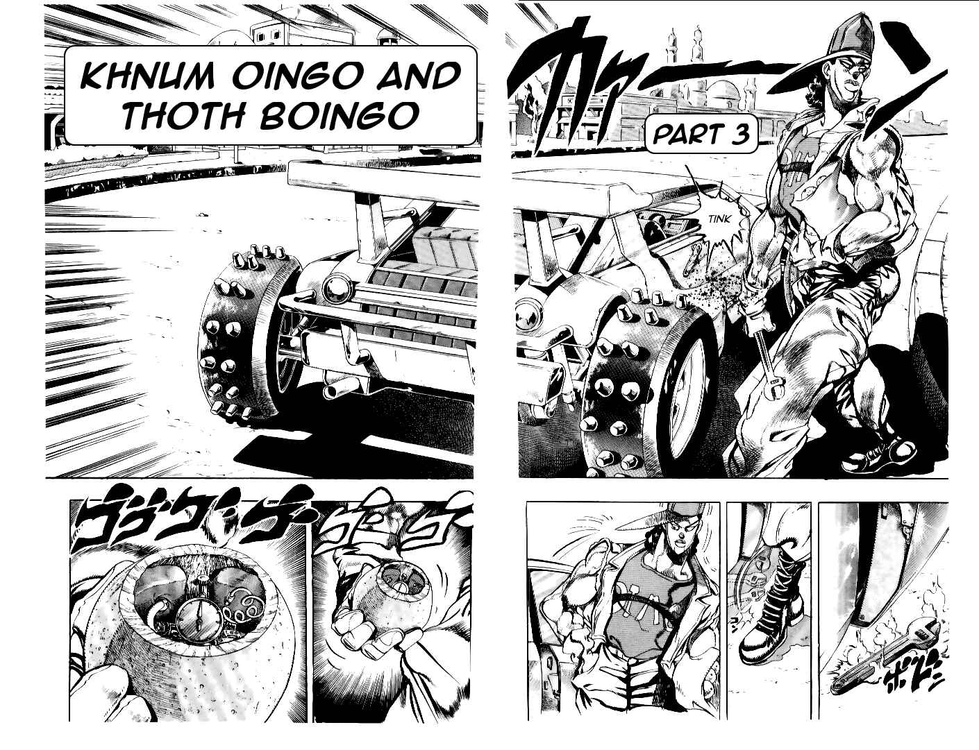 Page 1 Chapter 78 JoJos Bizarre Adventure Part 3 - Stardust Crusaders