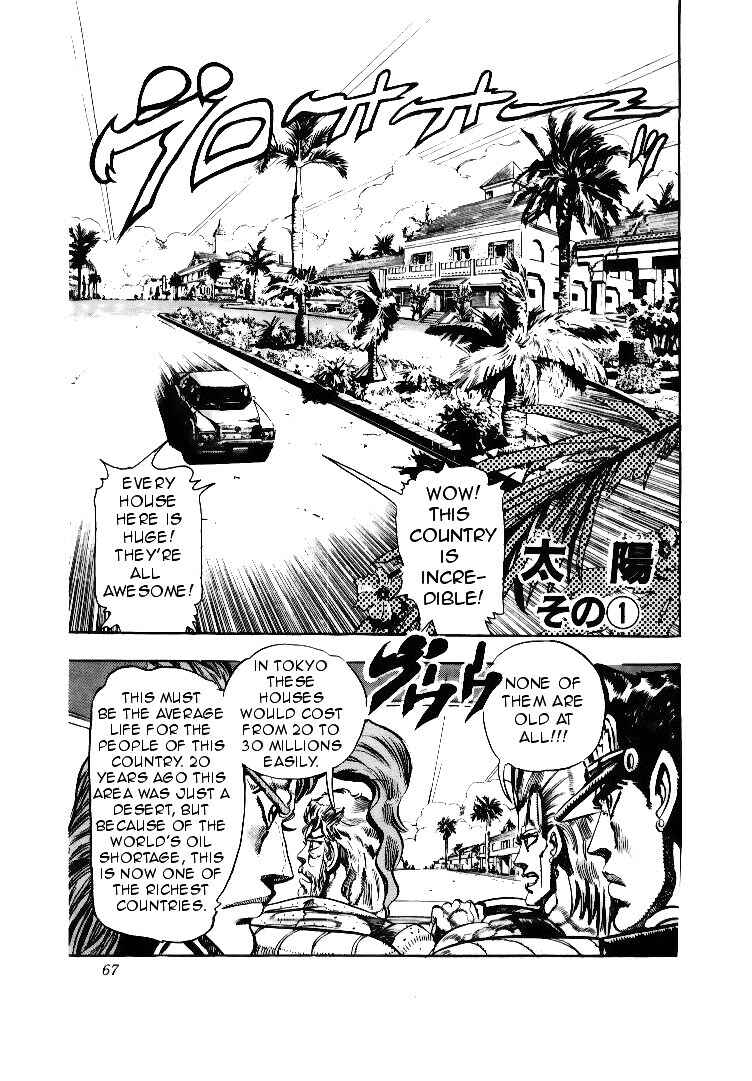 Page 1 Chapter 53 JoJos Bizarre Adventure Part 3 - Stardust Crusaders