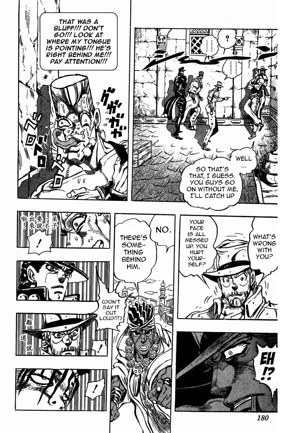 Page 10 Chapter 106 JoJos Bizarre Adventure Part 3 - Stardust Crusaders