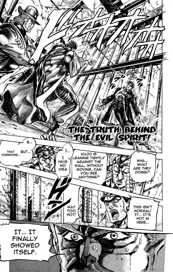 Page 1 Chapter 3 JoJos Bizarre Adventure Part 3 - Stardust Crusaders