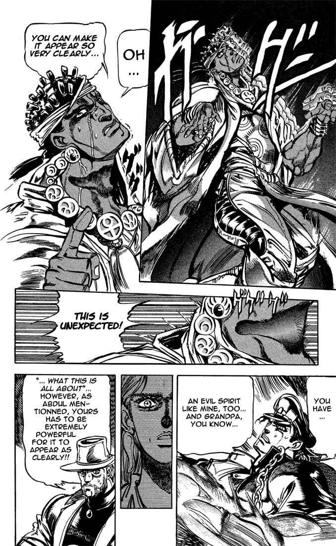 Page 3 Chapter 3 JoJos Bizarre Adventure Part 3 - Stardust Crusaders
