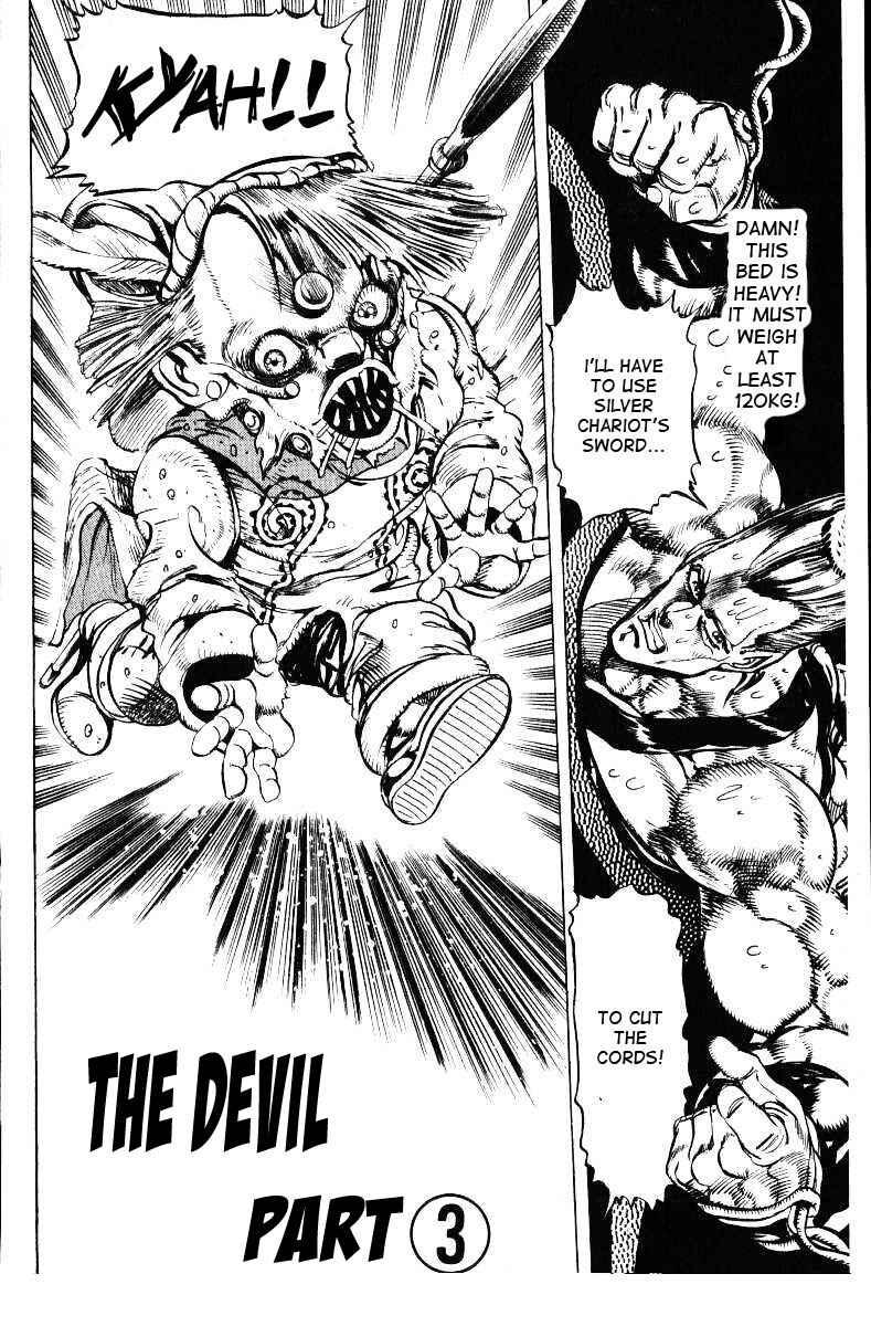 Page 1 Chapter 22 JoJos Bizarre Adventure Part 3 - Stardust Crusaders