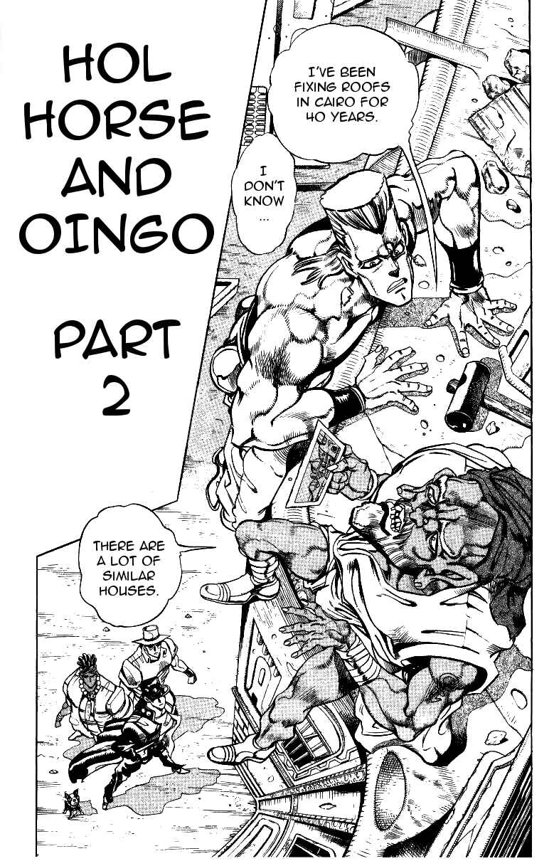 Page 1 Chapter 105 JoJos Bizarre Adventure Part 3 - Stardust Crusaders