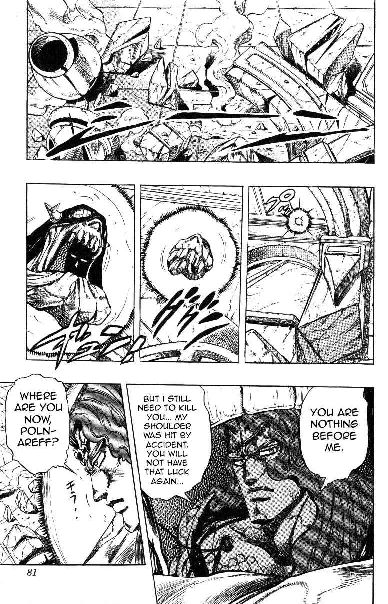 Page 16 Chapter 128 JoJos Bizarre Adventure Part 3 - Stardust Crusaders