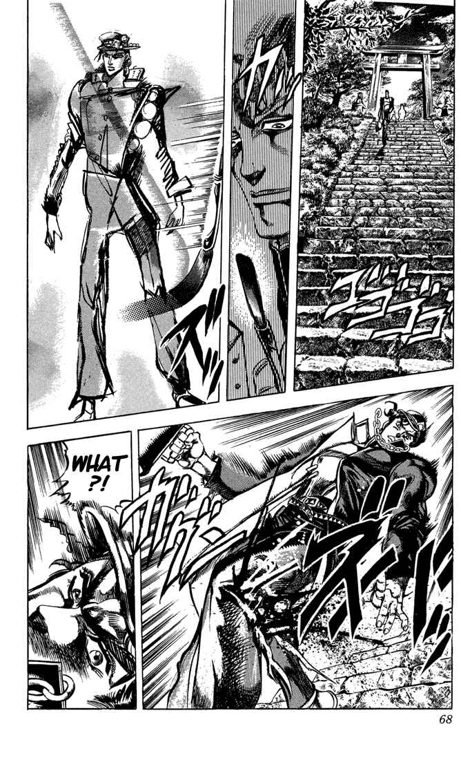 Page 17 Chapter 4 JoJos Bizarre Adventure Part 3 - Stardust Crusaders