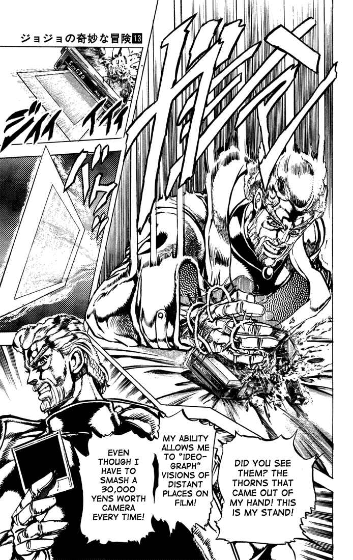 Page 5 Chapter 4 JoJos Bizarre Adventure Part 3 - Stardust Crusaders