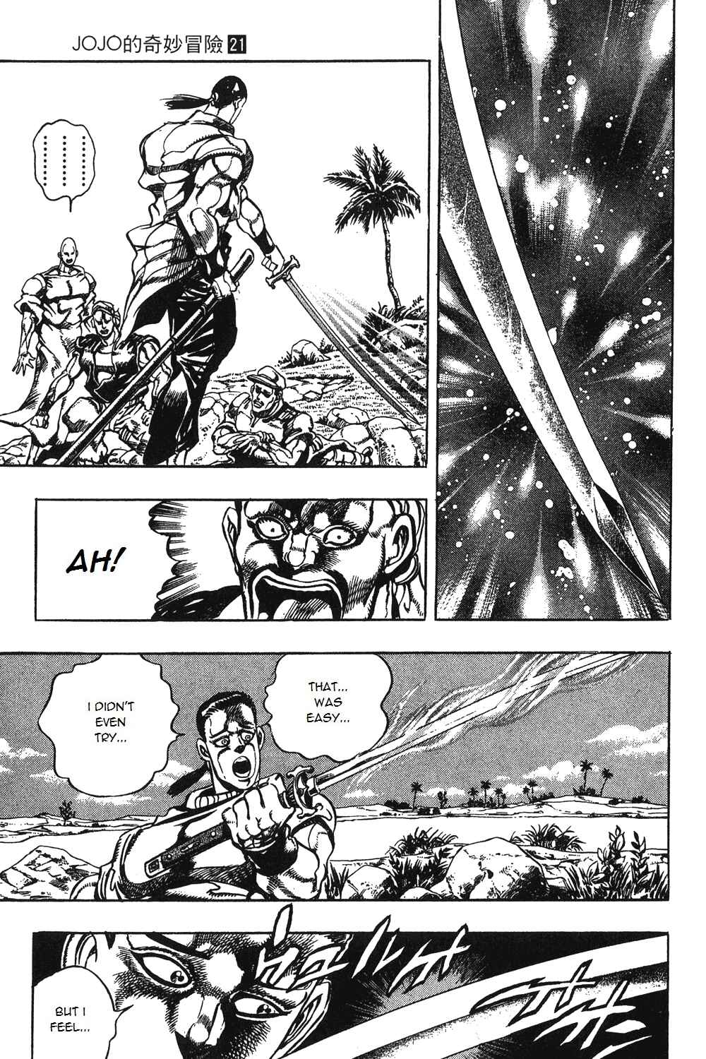 Page 8 Chapter 80 JoJos Bizarre Adventure Part 3 - Stardust Crusaders