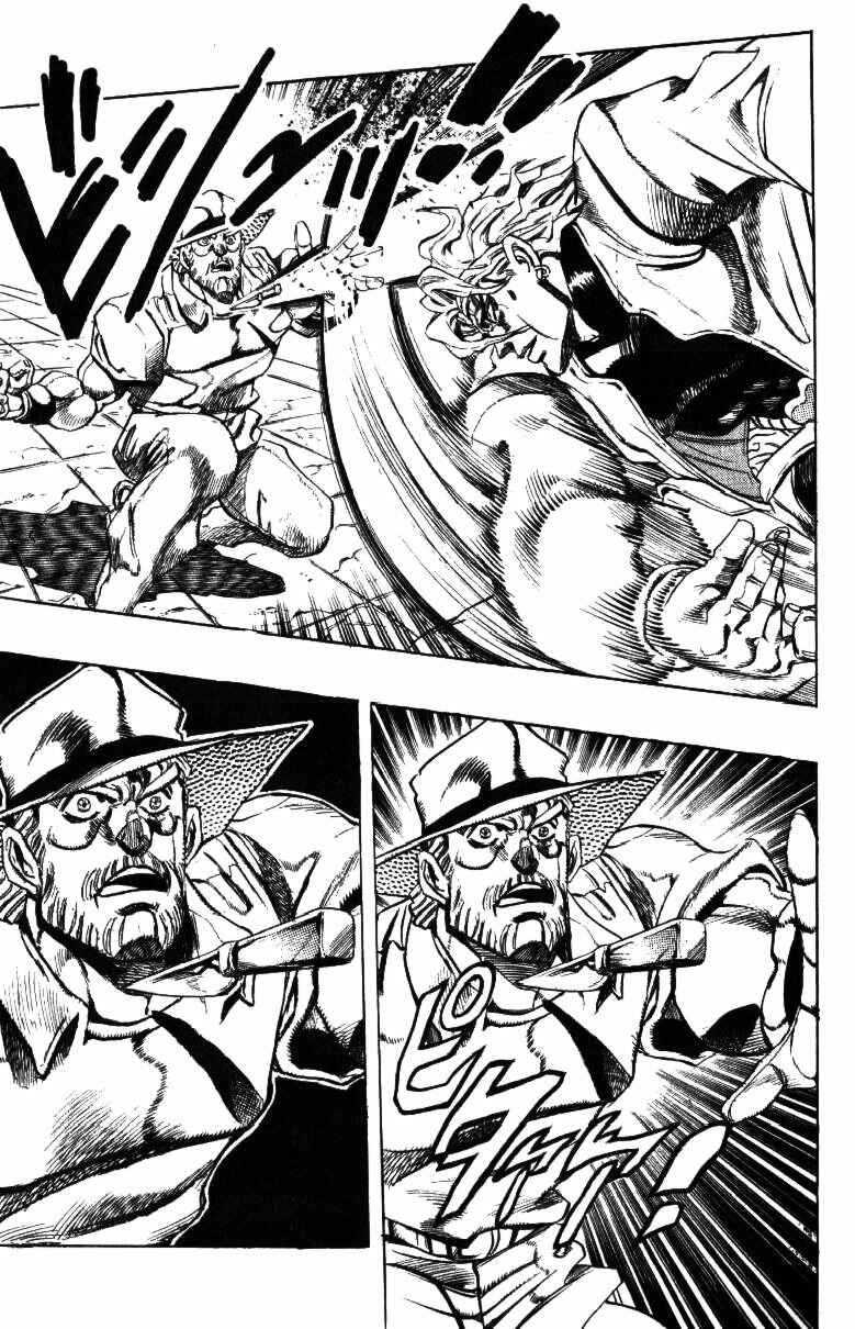 Page 17 Chapter 142 JoJos Bizarre Adventure Part 3 - Stardust Crusaders