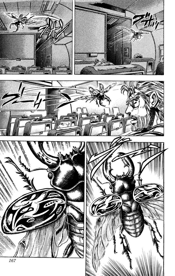 Page 13 Chapter 9 JoJos Bizarre Adventure Part 3 - Stardust Crusaders
