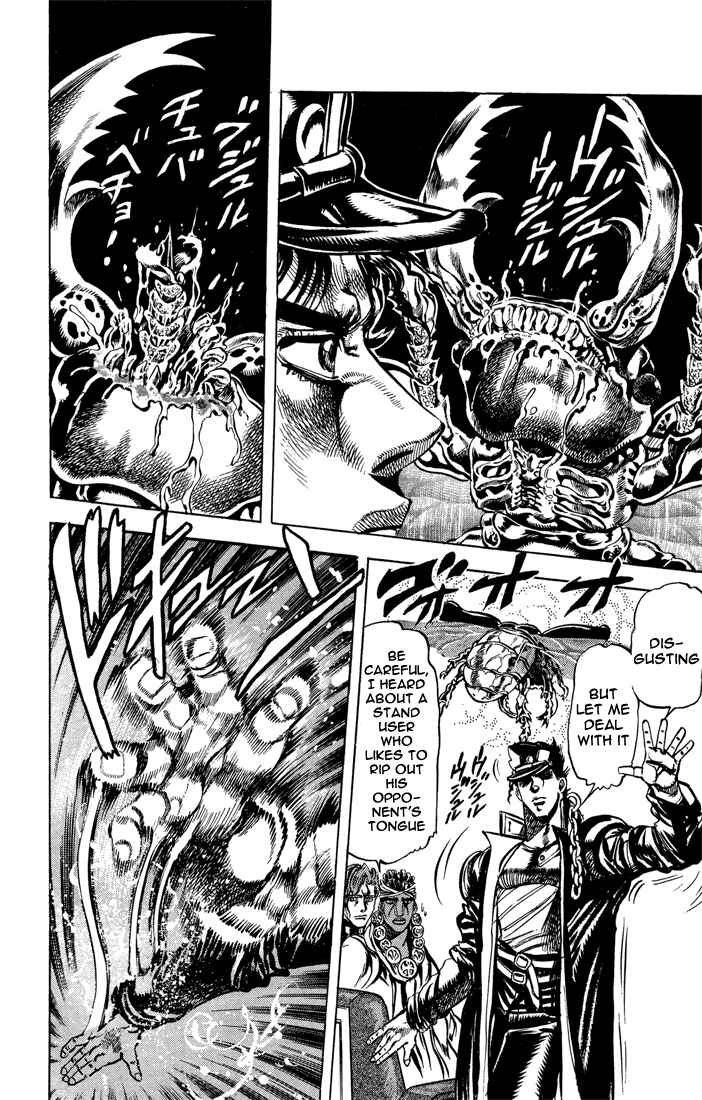 Page 16 Chapter 9 JoJos Bizarre Adventure Part 3 - Stardust Crusaders