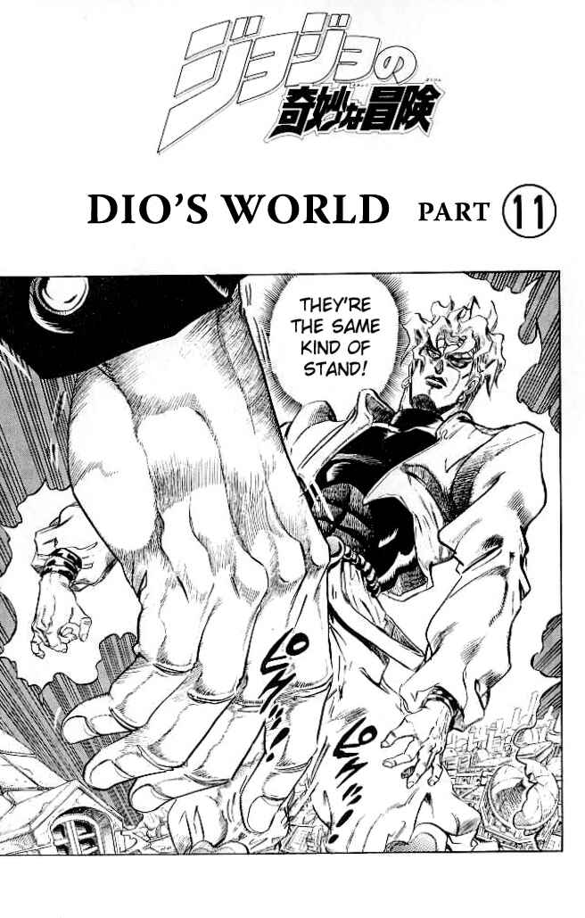 Page 5 Chapter 144 JoJos Bizarre Adventure Part 3 - Stardust Crusaders