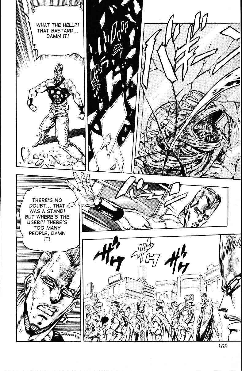 Page 17 Chapter 27 JoJos Bizarre Adventure Part 3 - Stardust Crusaders
