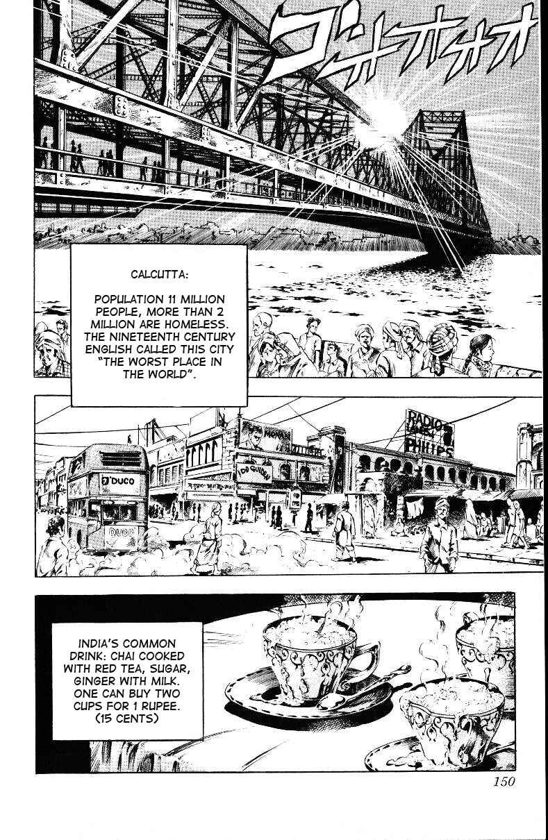Page 5 Chapter 27 JoJos Bizarre Adventure Part 3 - Stardust Crusaders